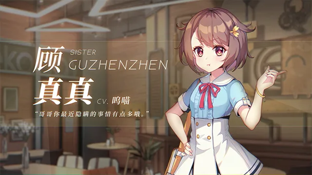 图片[2]-恋爱绮谭~不存在的夏天|官方中文|BUILD 8109673-Alimm.Com-码²