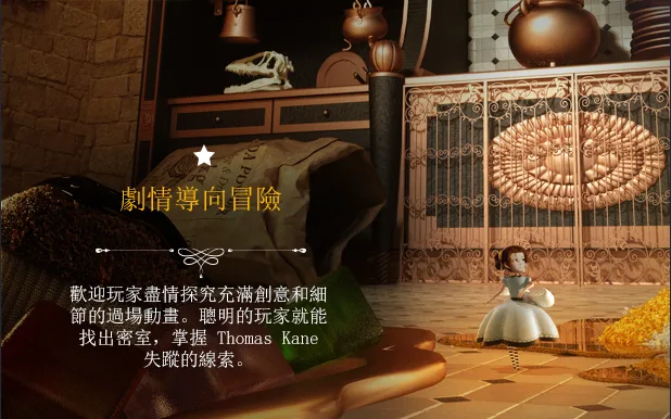 图片[8]-艾玛和泰迪熊 影子历险记|官方中文-Alimm.Com-码²