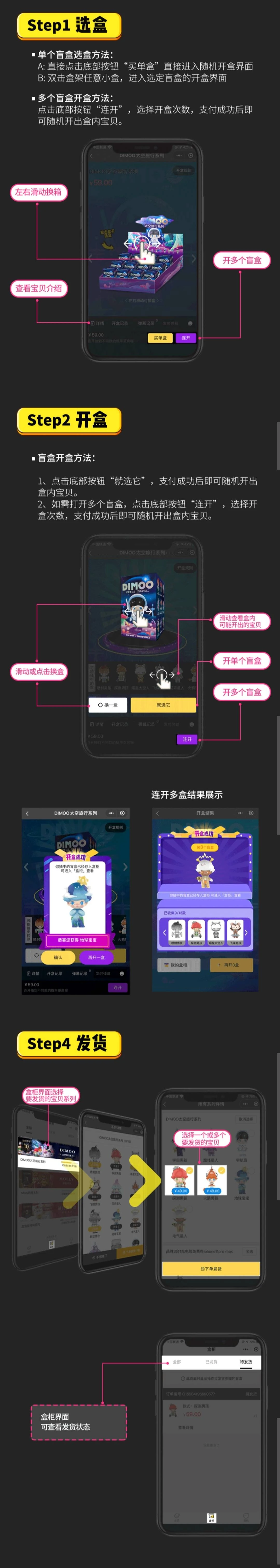 微信小程序盲盒系统源码 完整版可直接对接微信支付