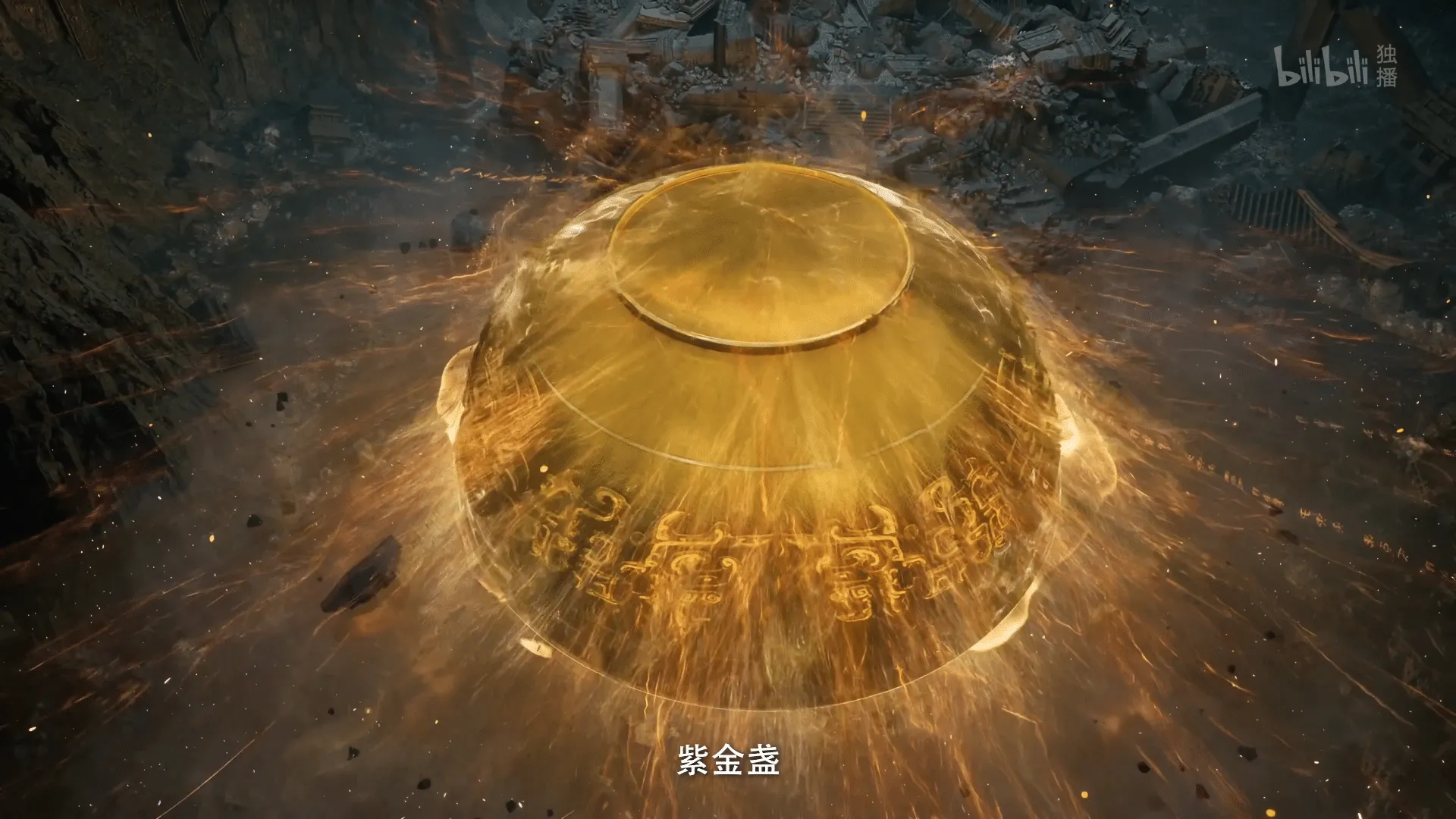 【国漫·周六速递】《凡人修仙传》184集4K高能更新！夸克网盘全季收录