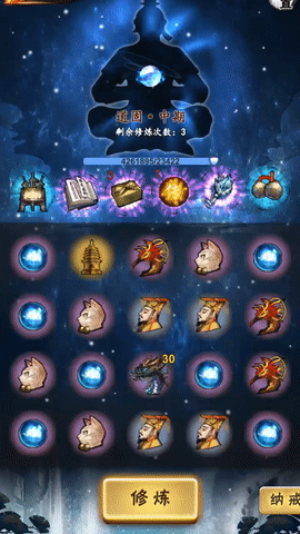 图片[2]-一念成仙|官方中文|Build.8991673-仙路漫漫-Alimm.Com-码²