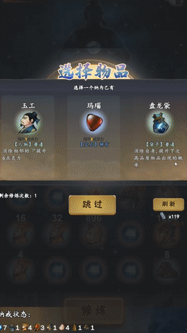 图片[3]-一念成仙|官方中文|Build.8991673-仙路漫漫-Alimm.Com-码²