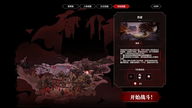 图片[9]-东方梦零魂|官方中文-Alimm.Com-码²