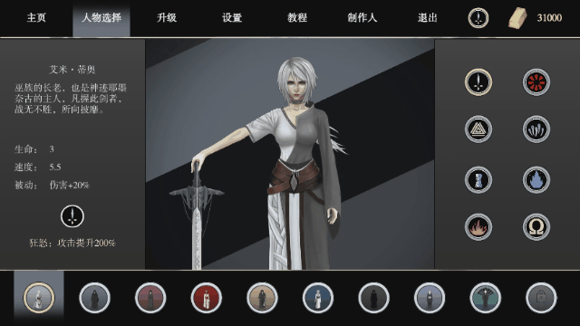 图片[3]-古巫竞技场|官方中文|V1.5HF-Alimm.Com-码²