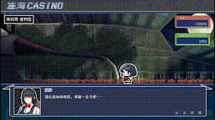 图片[4]-连海 CASINO|官方中文|Build.9810926-1.2.6+全DLC-Alimm.Com-码²