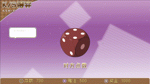 图片[6]-连海 CASINO|官方中文|Build.9810926-1.2.6+全DLC-Alimm.Com-码²