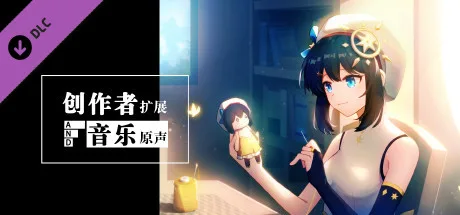 图片[3]-你已经猜到结局了吗|豪华中文|Build.9879680-3.1.5B+全DLC-Alimm.Com-码²