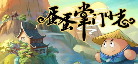 图片[2]-蛋蛋掌门日志|V1.05HF6-碎了一地….-Alimm.Com-码²