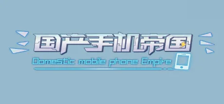 图片[2]-国产手机帝国|官方中文-Alimm.Com-码²