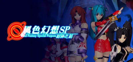 图片[3]-风色幻想系列全合集|STEAM官中-8合1-Alimm.Com-码²