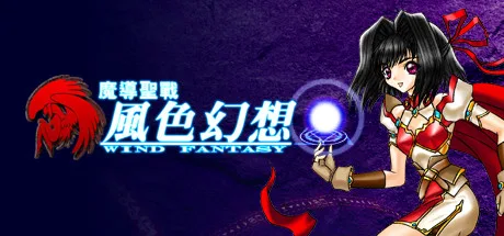 图片[9]-风色幻想系列全合集|STEAM官中-8合1-Alimm.Com-码²
