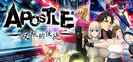【PC】反叛的使徒-V1.0.1-(官中+DLC)-支持手柄获取