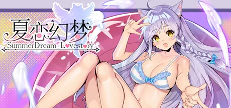 图片[2]-夏恋幻梦|官方中文-Alimm.Com-码²