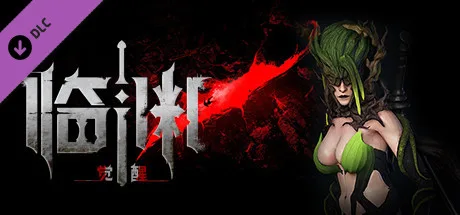 图片[4]-临渊觉醒|官方中文|[大更新]V1.0.3714+全DLC|支持手柄-Alimm.Com-码²