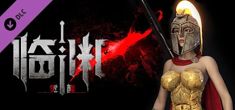 图片[5]-临渊觉醒|官方中文|[大更新]V1.0.3714+全DLC|支持手柄-Alimm.Com-码²
