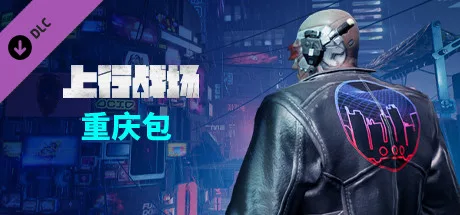 图片[6]-上行战场|官方中文|V#72946-赛博大盗-Alimm.Com-码²