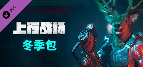图片[7]-上行战场|官方中文|V#72946-赛博大盗-Alimm.Com-码²
