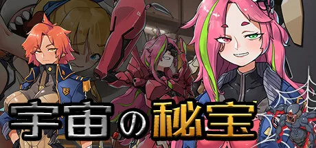 图片[2]-宇宙の秘宝|官方中文|Build.9743370-2.4+全DLC-Alimm.Com-码²