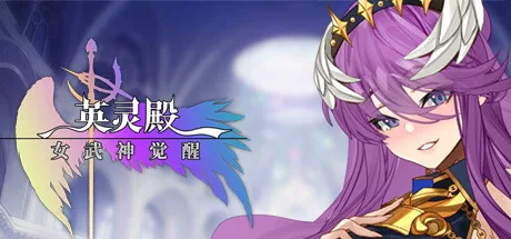 图片[2]-英灵殿 女武神觉醒|官方中文|V20221201+全DLC-Alimm.Com-码²