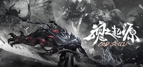 图片[3]-魂之起源|豪华中文|V1.3.0.9.5.1HF9-伊丝特DLC+全DLC-Alimm.Com-码²