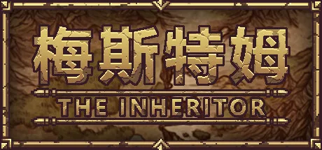 图片[2]-梅斯特姆|官方中文|[更新]整合V0.16完美学习版-Alimm.Com-码²