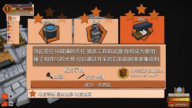 图片[3]-创造!云岛工坊|官方中文|V1.07.1正式完整版-Alimm.Com-码²