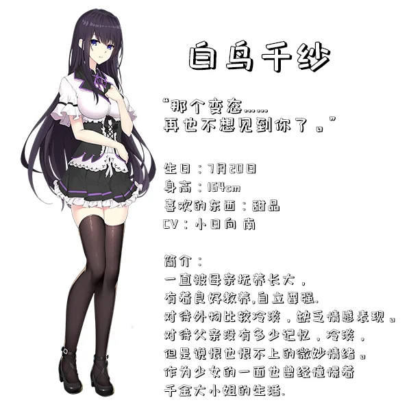 图片[3]-姬恋 缚羽的欠片|官方中文|豪华数字全DLC版-Alimm.Com-码²