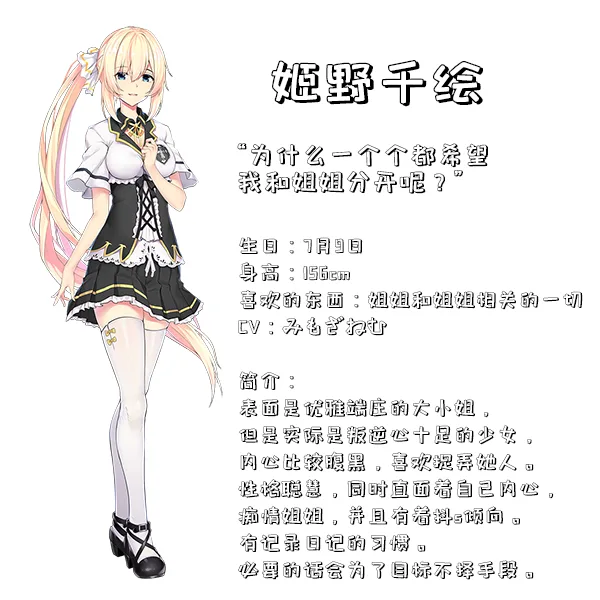 图片[4]-姬恋 缚羽的欠片|官方中文|豪华数字全DLC版-Alimm.Com-码²
