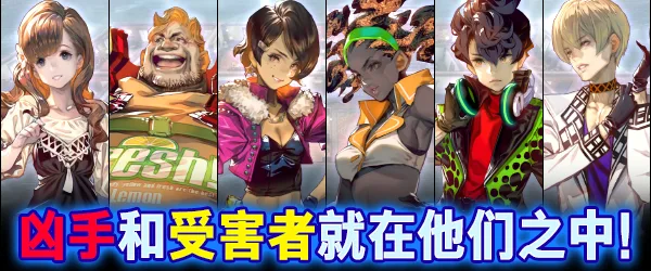 图片[9]-CRIMESIGHT|官方中文-Alimm.Com-码²