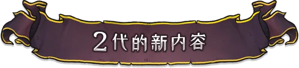 图片[14]-盗贼遗产2|官方中文|V1.1.1-Alimm.Com-码²