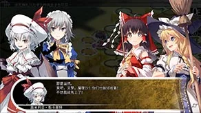 图片[2]-东方的迷宫 幻想乡和通天的大树|官方中文|V1.2.0+全DLC-Alimm.Com-码²