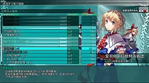 图片[3]-东方的迷宫 幻想乡和通天的大树|官方中文|V1.2.0+全DLC-Alimm.Com-码²