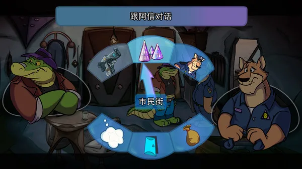 图片[8]-鳄鱼侦探布罗格|官方中文|V1.2.6.1-Alimm.Com-码²