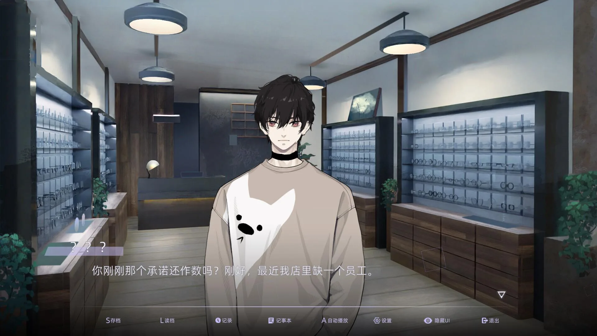 图片[8]-目盲 Blind|官方中文|Build.10047184-改名系统-Alimm.Com-码²