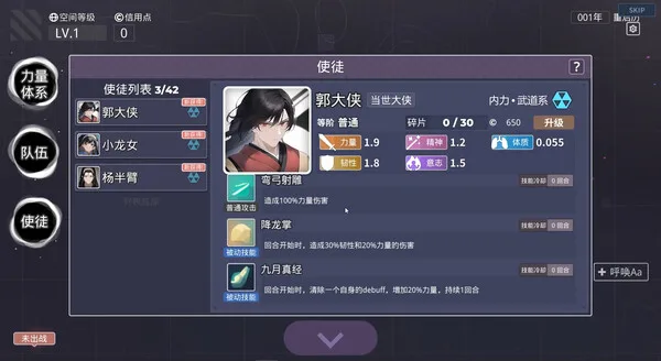 图片[6]-无限投影|官方中文|混沌之路-无尽模式-Alimm.Com-码²