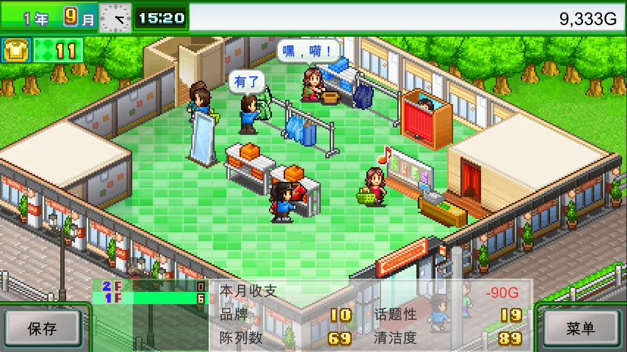 图片[7]-开罗物语合集4-漫画道场物语+时尚洋品店物语-(STEAM官中-2合1)-Alimm.Com-码²