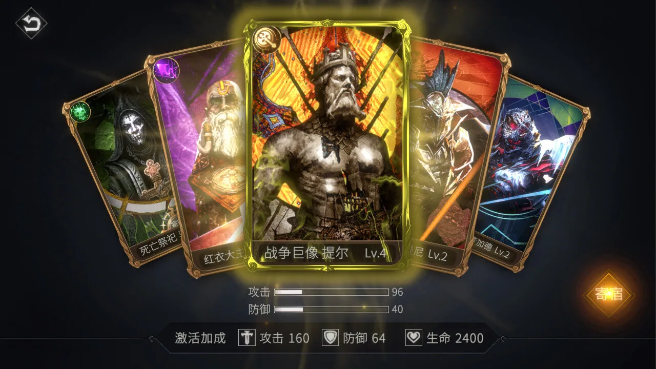 图片[11]-魂之起源|豪华中文|V1.3.0.9.5.1HF9-伊丝特DLC+全DLC-Alimm.Com-码²
