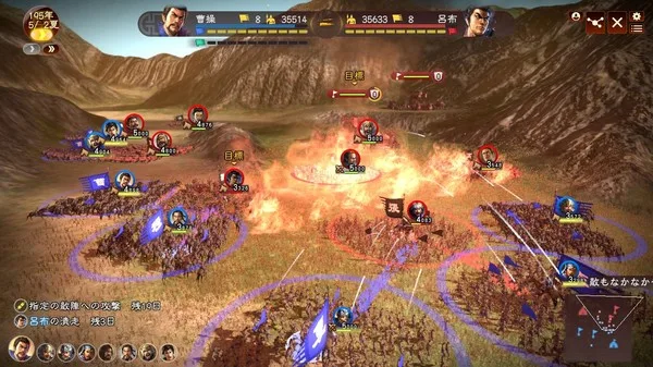 图片[2]-三国志13 威力加强版|官方中文|西装MOD整合版-Alimm.Com-码²