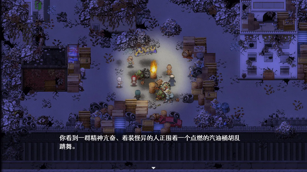 图片[7]-残世界的鸢尾花|官方中文|Build.10215258-1.2.1-小彩蛋剧情修复-Alimm.Com-码²