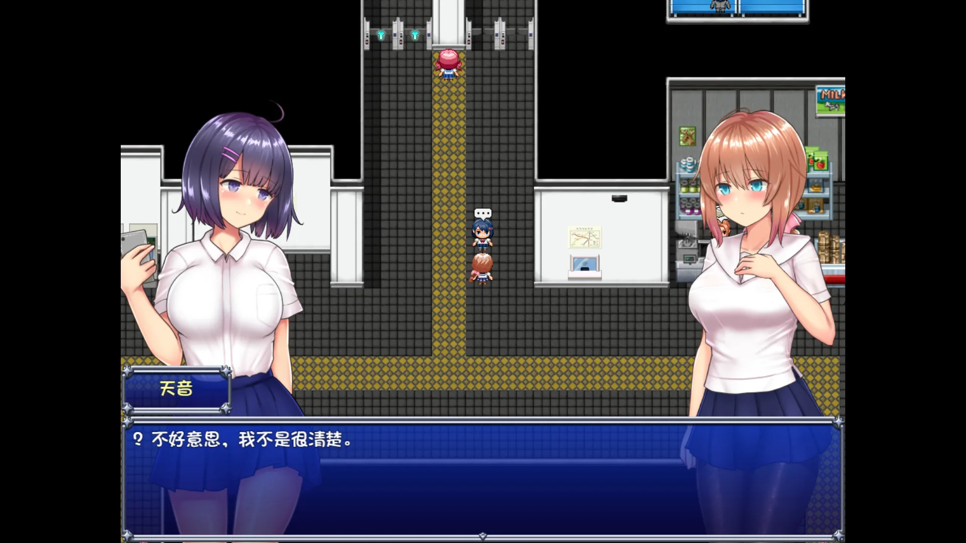 图片[12]-魔法少女天穹法妮雅|官方中文|V1.0.4+全DLC-Alimm.Com-码²