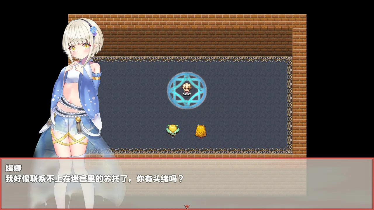 图片[8]-前辈与不可思议迷宫|官方中文|V1.1.0+全DLC-Alimm.Com-码²
