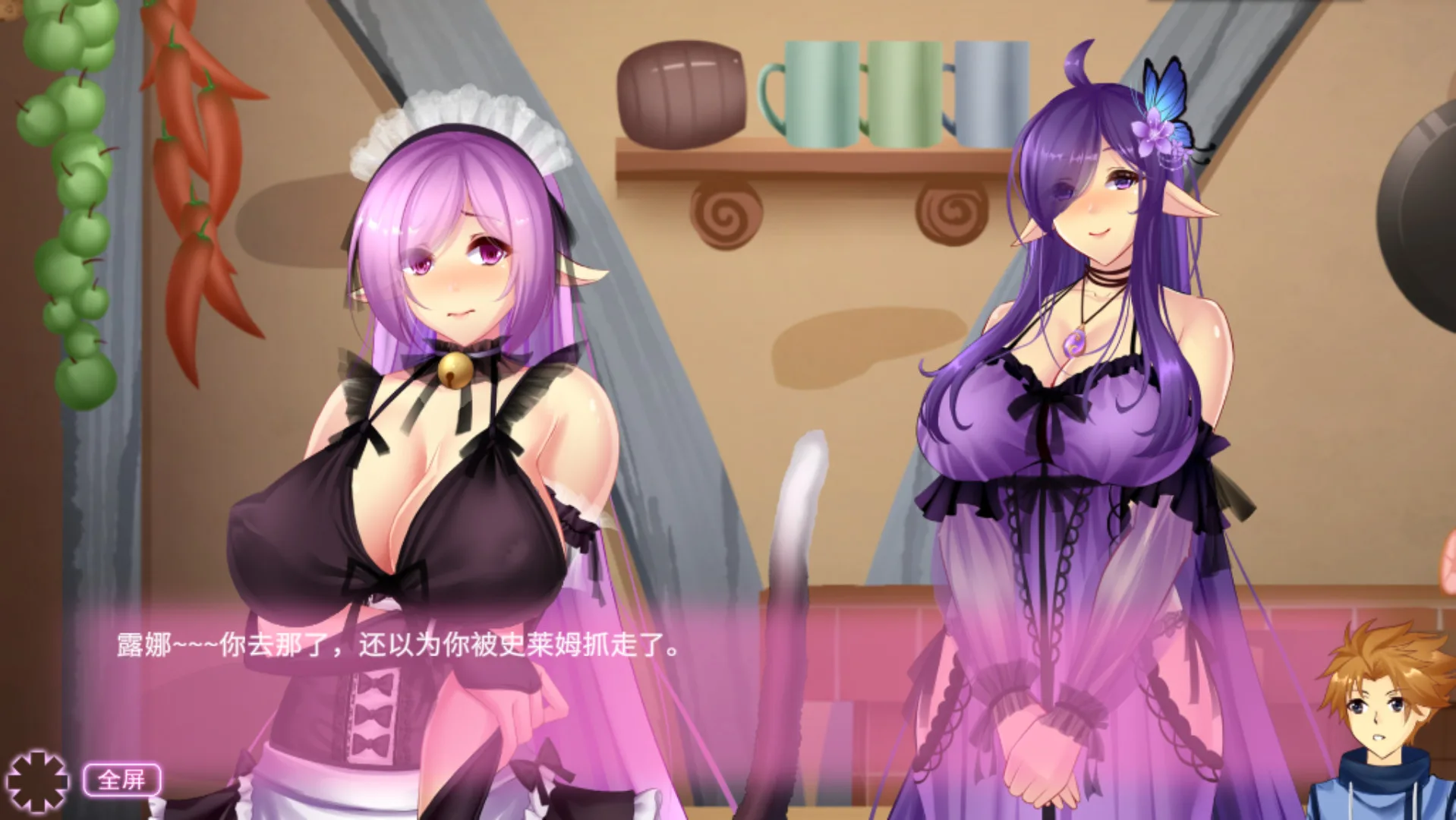 【PC】异世界无厘头生活2-Build.8602295-(官中+DLC扩展包)-中文语音获取 【PC】异世界无厘头生活2-Build.8602295-(官中+DLC扩展包)-中文语音获取