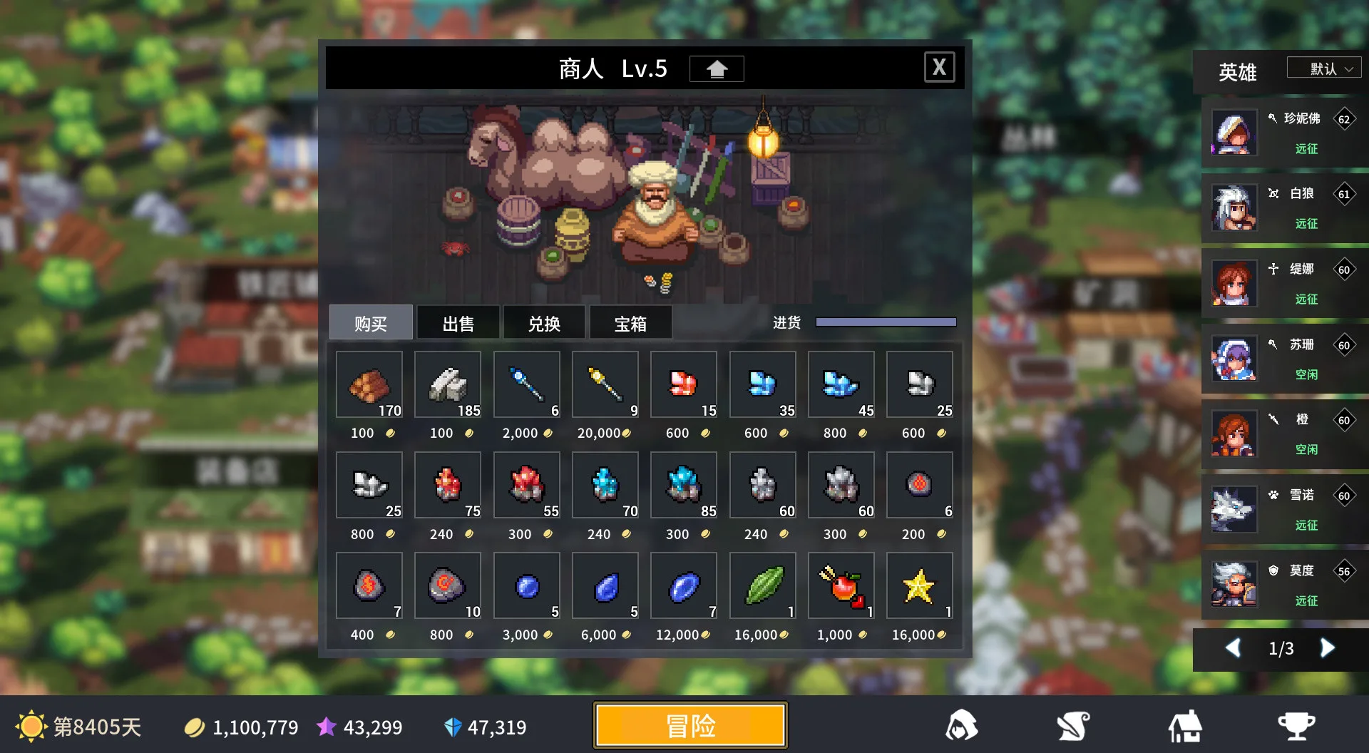 图片[13]-放置勇者 远征|官方中文|V1.0.3-弗雷斯特装备+全DLC-Alimm.Com-码²