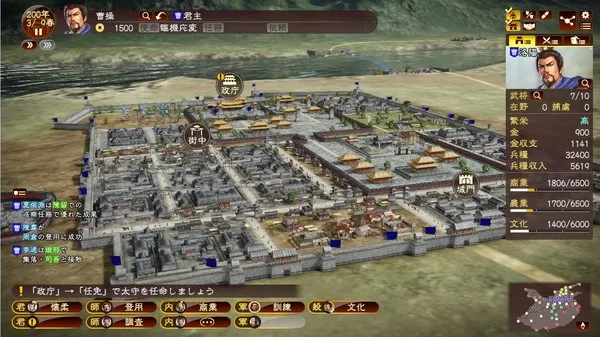 图片[5]-三国志13 威力加强版|官方中文|西装MOD整合版-Alimm.Com-码²