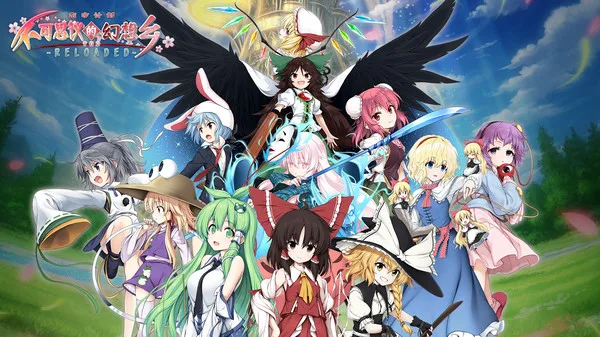 图片[1]-不可思议的幻想乡|官方中文|V1.0.5完整版-Alimm.Com-码²