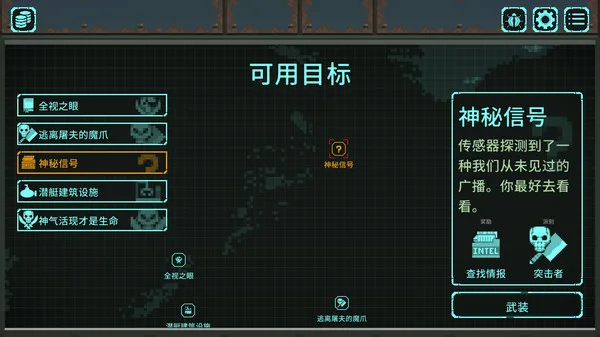 图片[5]-灭绝深度 最终版|V55.3.0-Alimm.Com-码²