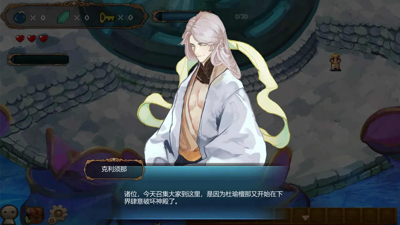 图片[4]-月出之时|官方中文|Build.8594046-Alimm.Com-码²