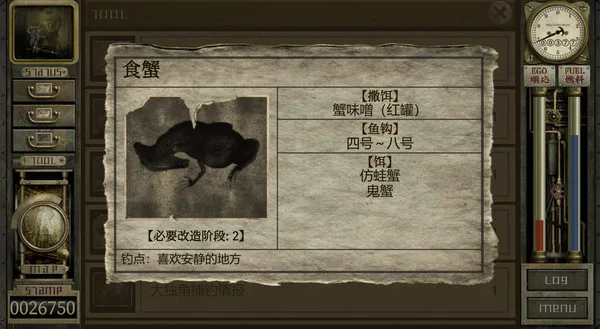 图片[4]-工房库 噩梦历险记|V1.0.243|官方中文-Alimm.Com-码²