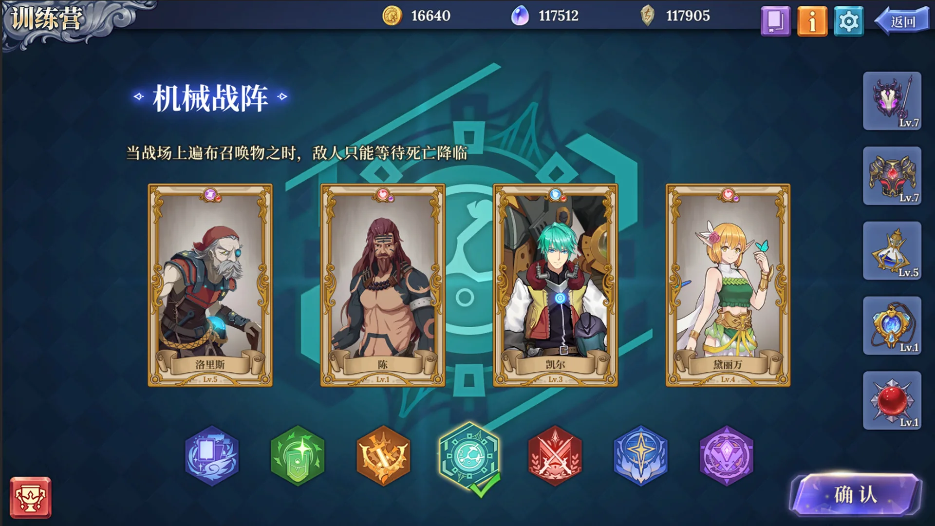 图片[11]-法洛伊幻境 正式版|官方中文|V1.13-魔物变异补档-Alimm.Com-码²
