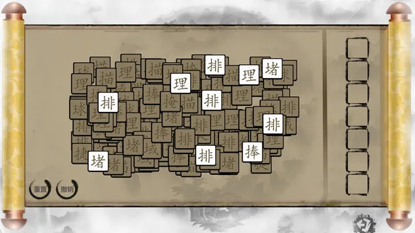 图片[7]-水墨云章|官方中文-Alimm.Com-码²